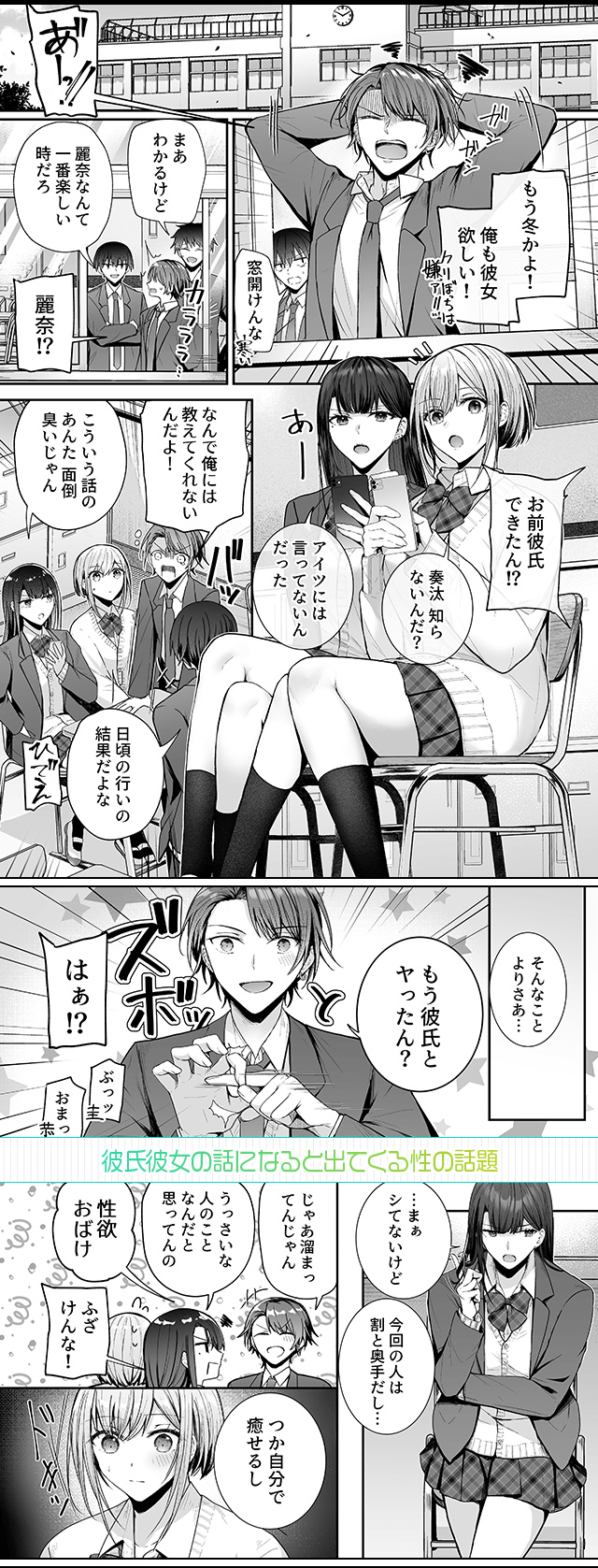 試し読み01