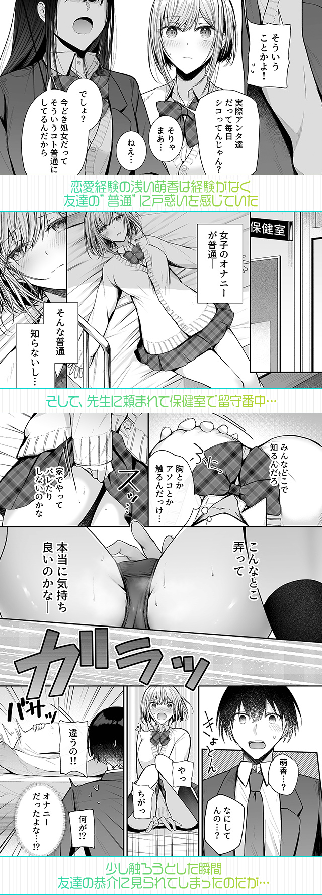 試し読み02