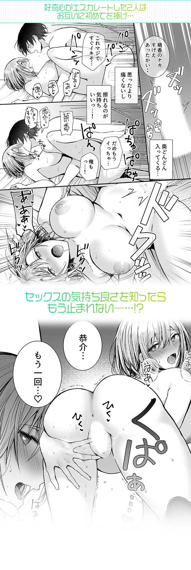 試し読み04