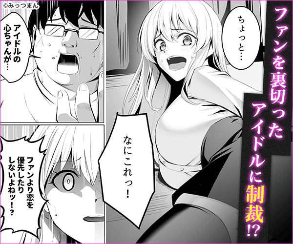 僕たちだけの『キミ』だよね?