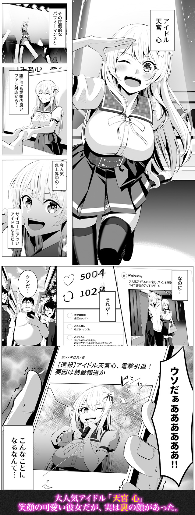 試し読み01
