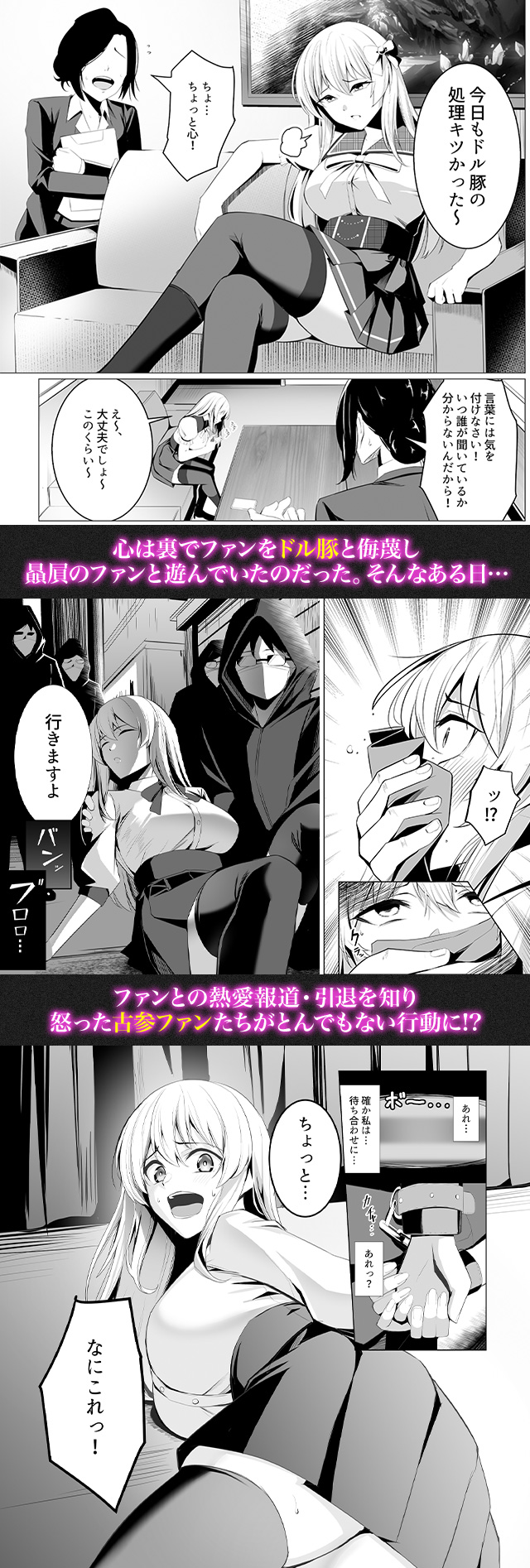 試し読み02