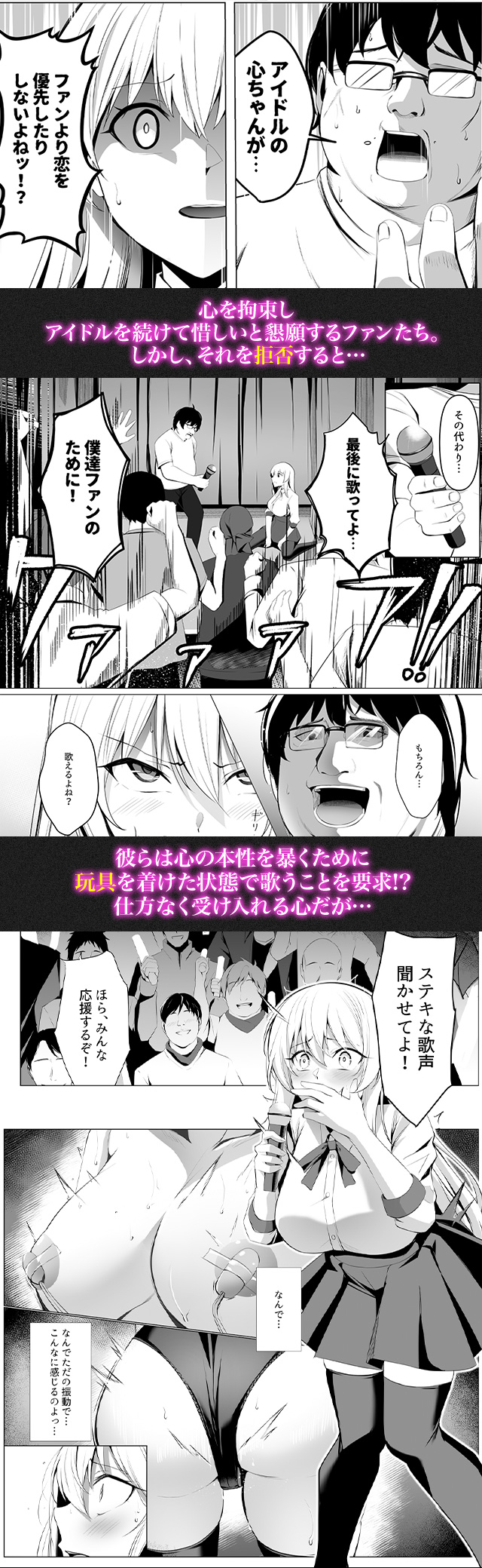 試し読み03