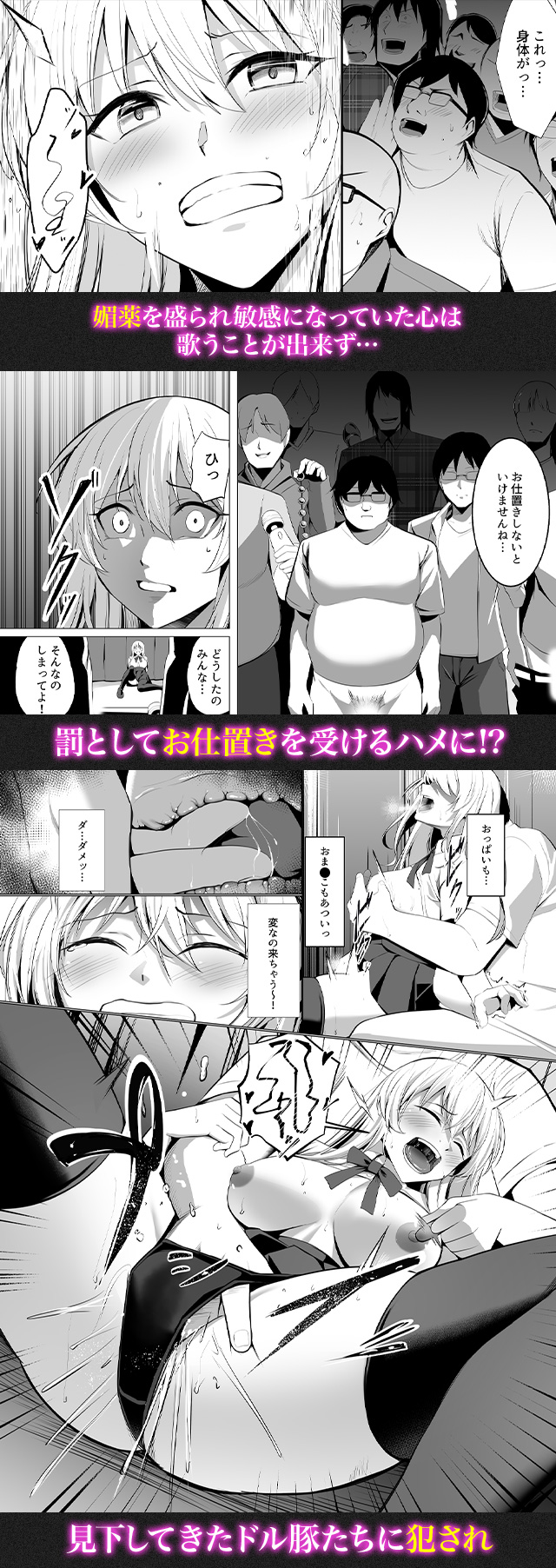 試し読み04