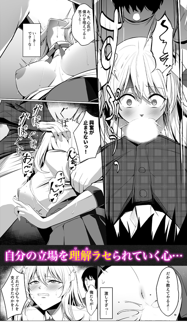 試し読み05