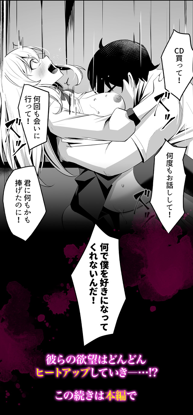 試し読み06