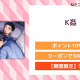 K姦