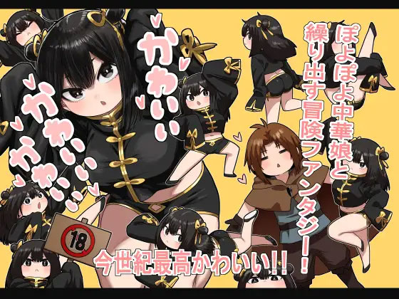 かわいい かわいい かわいいの表紙画像