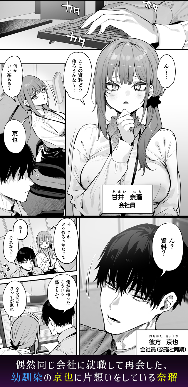 試し読み01