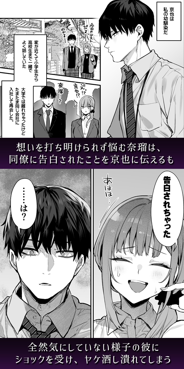 試し読み02