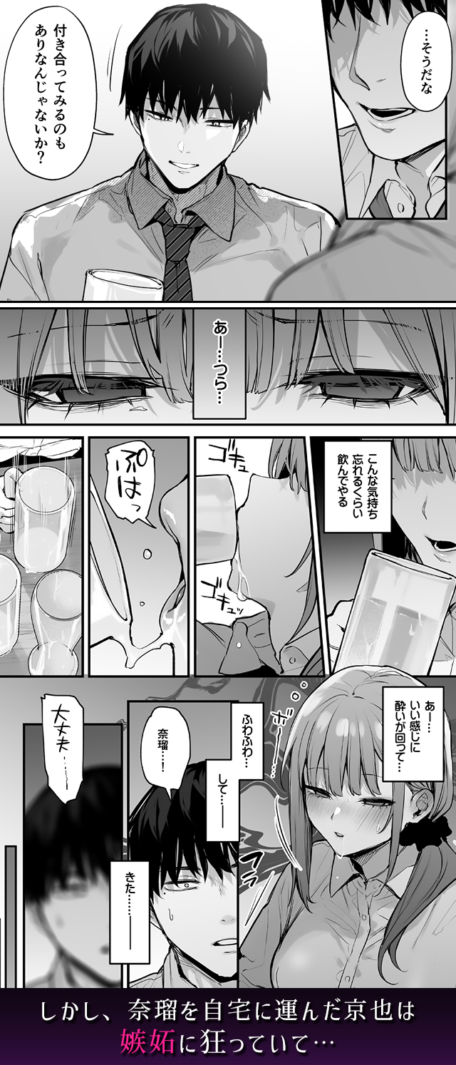 試し読み03