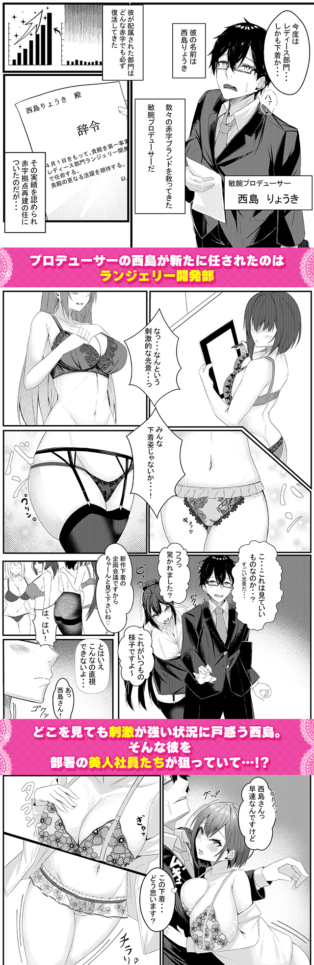試し読み01