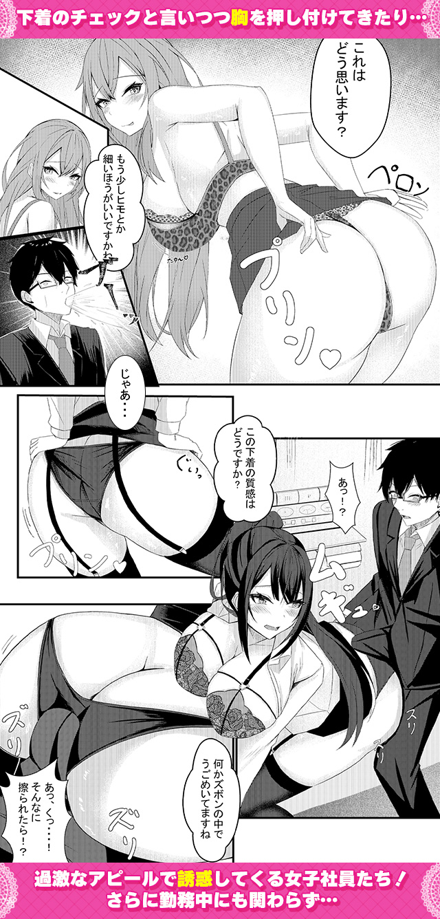 試し読み02