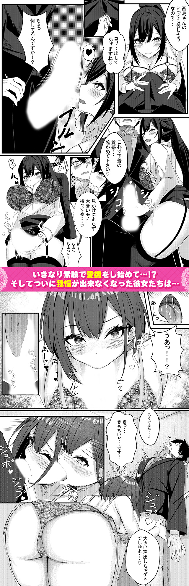 試し読み03