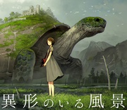 本編
